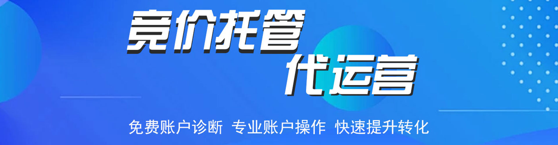 马边百度推广运营