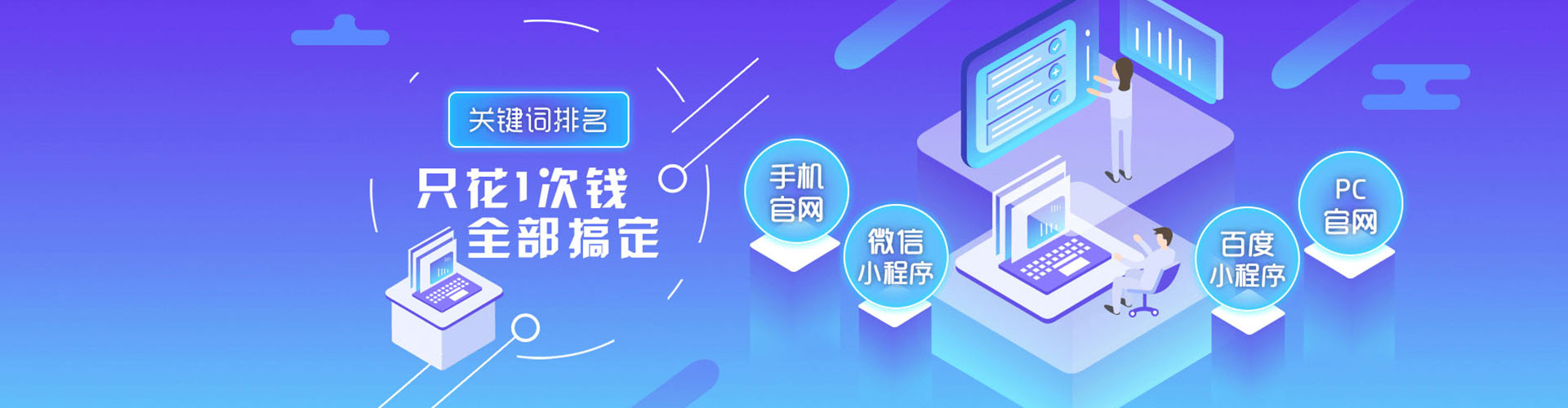 马边信息流运营